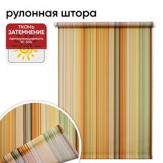 Рулонная штора 90 см х 175 см Спектр Уют
