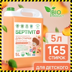 Гель для стирки детских вещей Septivit Premium Нежный персик 5л