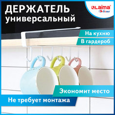 Органайзер для шкафов и полок с 6-ю крючками подвесной, металлический, LAIMA HOME,6 шт