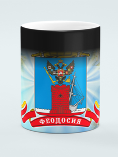Кружка подарочная Крым Крепость No Brand