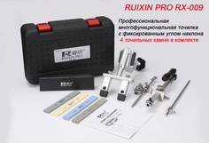Точилка для ножей с фиксированным углом наклона RUIXIN PRO RX-009