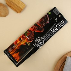 Щипцы с перфорацией универсальные BBQ Master, 28 см Дорого внимание