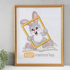 Фоторамка Keep memories Винтаж 40х50 см, золото No Brand