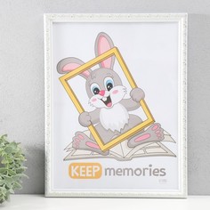 Фоторамка Keep memories Винтаж 30х40 см, белый No Brand