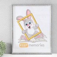 Фоторамка Keep memories Винтаж 40х50 см, морозное серебро No Brand