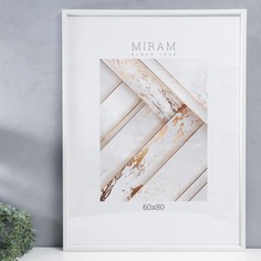 Фоторамка пластик МИРАМ 60х80 см, 640061 белый пластиковый экран Miram