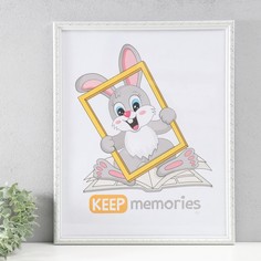 Фоторамка Keep memories Винтаж 40х50 см, белый No Brand
