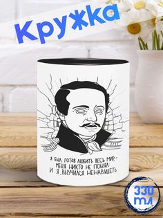 Кружка Выучился ненавидеть, черный No Brand