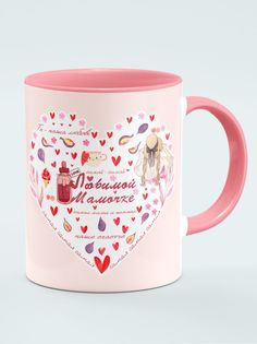 Кружка Любимой мамочке, розовый No Brand