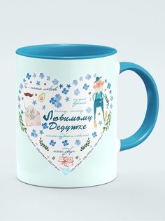 Кружка Любимому дедушке, голубой No Brand