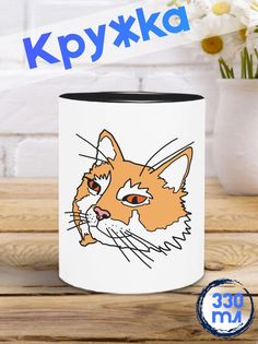 Кружка Я забыл када ел, черный No Brand