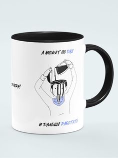 Кружка По кружечке кофе, черный No Brand