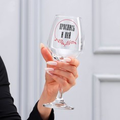 Бокал для вина "Проснись и пей" 350 мл No Brand