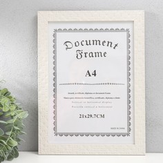 Фоторамка пластик формат А4 "Ромбы. Текстура дерева" белая 33,1х25 см No Brand