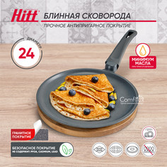 Сковорода блинная HITT Nordic 24см из литого алюминия с а/п