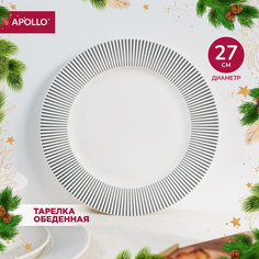 Тарелка обеденная 27 см APOLLO Stripes 27 см STR-27 фарфор