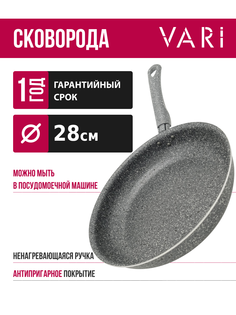 Сковорода VARI высокая штампованная серый гранит, GIG17126, 26см