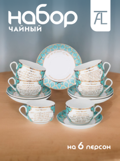 Чайный сервиз Lefard 12 предметов