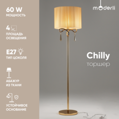 Торшер Moderli V10546-1F Chilly