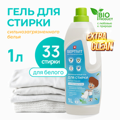 Гель для стирки Septivit Premium сильно загрязненных белых вещей 1л