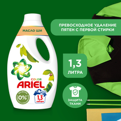 Гель для стирки Ariel Аромат Масла Ши, для цветных тканей 1.3 л