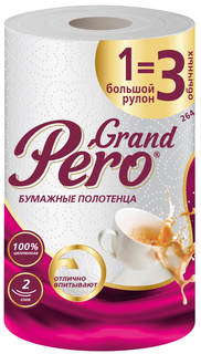 Бумажное полотенце Grand Pero 33 м 2 слоя ПЕРО