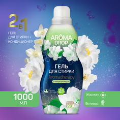 Гель для стирки Aroma Drop Aromatherapy 2 в 1, с кондиционером, жасмин и ветивер, 1 л