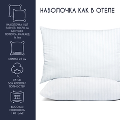Наволочка Bravo HORECA 50х70 см (Страйп 1:1 полоска поперек) 1 шт, сатин, 50 хлопок, 50ПЭ