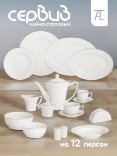 Столовый сервиз Lefard Диаманд голд фарфор 101 предмет 359-323