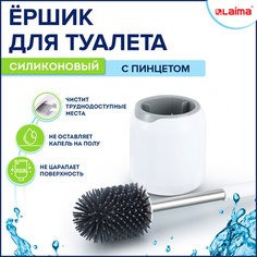 Ершик для унитаза силиконовый ROUND TYPE напольный / настенный с креплением и пинцето Laima