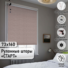 Рулонные шторы Eskar Blackout Старт, нюдовый, 73х160 см Эскар
