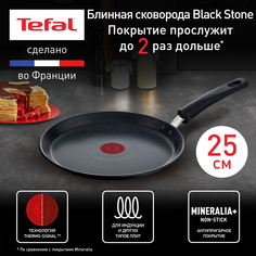 Сковорода для блинов Tefal 25 см черный