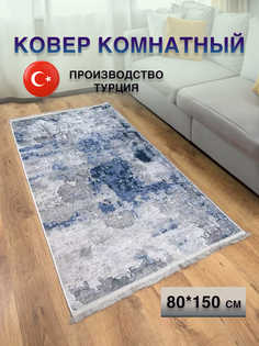 Коврик Turk-kilim 5279A