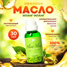 Эфирное масло Thai Traditions 100% натуральное премиум качество для бани Иланг, 30 мл.