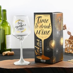 Бокал для вина Дорого внимание "Год прошел, а замуж не вышла", 350 мл