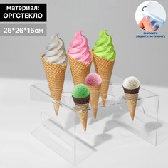 Подставка под мороженое 25*26*15, оргстекло 3мм, d=4см, цвет прозрачный, В ЗАЩИТНОЙ ПЛЁНКЕ No Brand