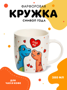 Кружка для чая фарфоровая 380 мл Alat Home 223-08011-01