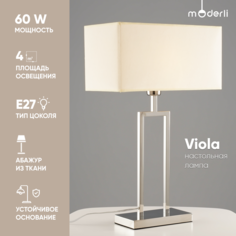 Лампа настольная Moderli V10548-1T Viola