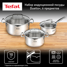 Набор посуды Tefal G719S674