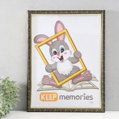 Фоторамка Keep memories Винтаж 30х40 см, чёрный с золотом No Brand