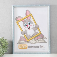 Фоторамка Keep memories Винтаж 30х40 см, голубой No Brand