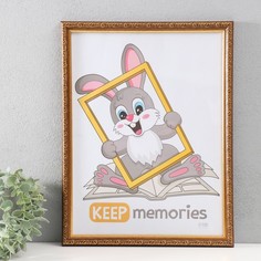 Фоторамка Keep memories Винтаж 30х40 см, бук No Brand