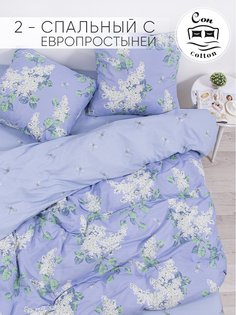 Постельное белье 2-спальное с европростынью СонCotton Белая сирень арт. 0509