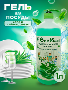Гель для мытья посуды EcoBase Алоэ, 1 л