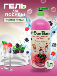 Гель для мытья посуды EcoBase Лесные ягоды, 1 л