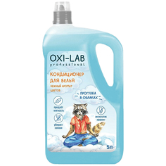 Кондиционер для всех видов тканей Oxi-Lab Professional Прогулка в облаках 5 л