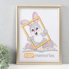 Фоторамка Keep memories 30х40 см, пластик, 069-светлое золото No Brand