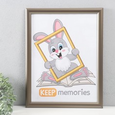 Фоторамка Keep memories 30х40 см, пластик, 069-графит No Brand