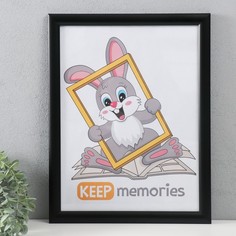 Фоторамка пластик Keep memories 30х40 см, 069-чёрный No Brand