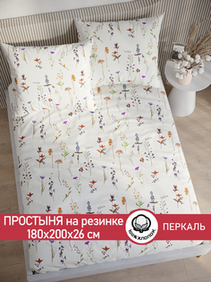 Простынь на резинке Сказка Маргарита 180х200